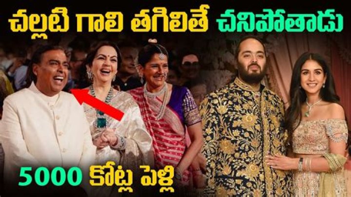 Latest: Ambani's Health Woes Plague Reliance Industries