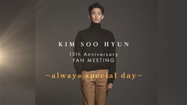 Kim Soo Hyun: Who's His Special Someone?