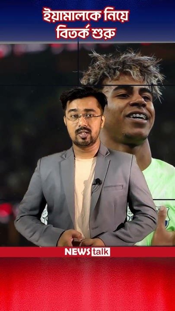 Discover Competitive Salaries At Yamal: The Ultimate Guide